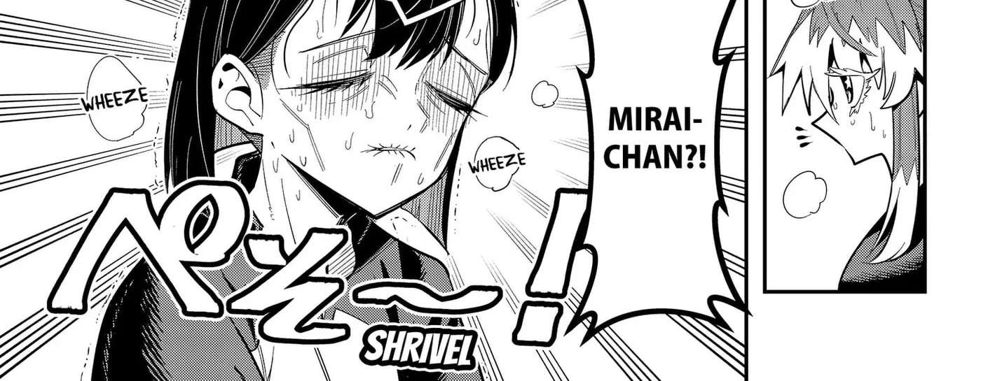 Shunrai Table Tennis Chapter 23 - page 2