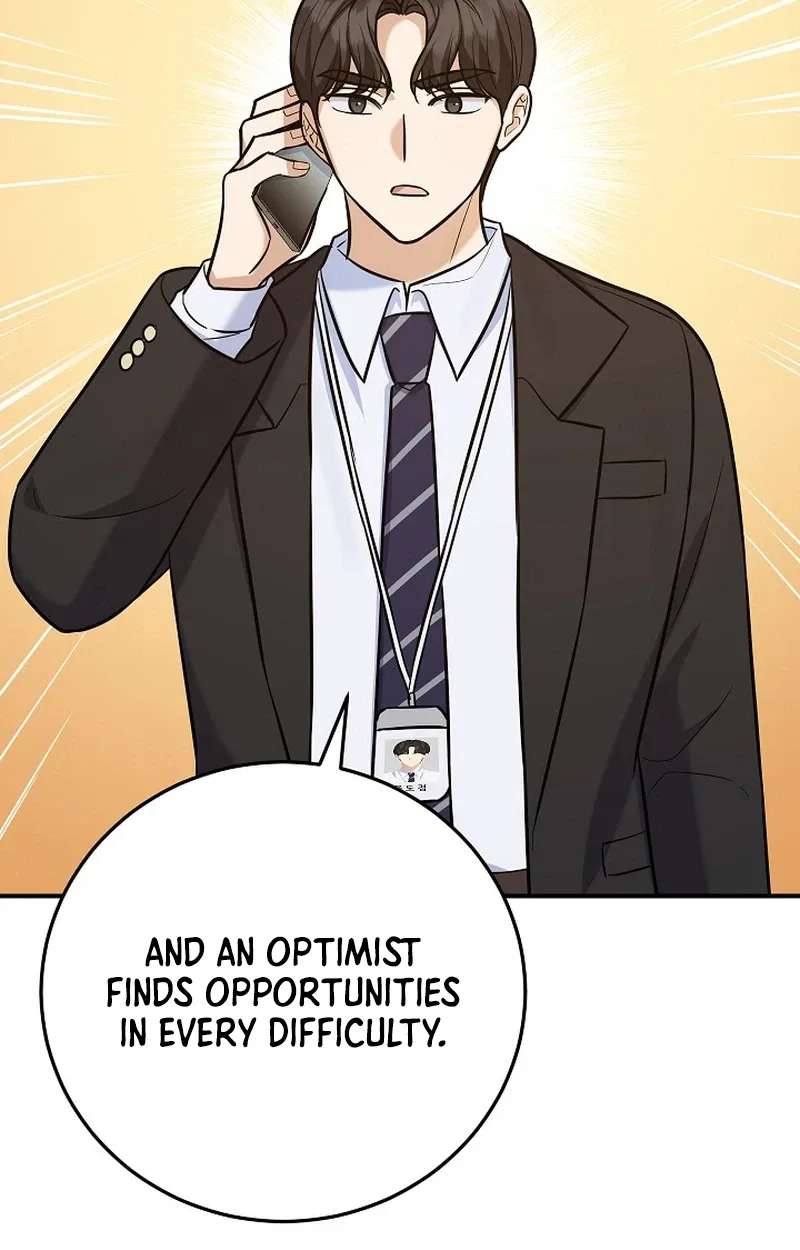 The Overly Competent Junior Employee Chapter 30 - page 82
