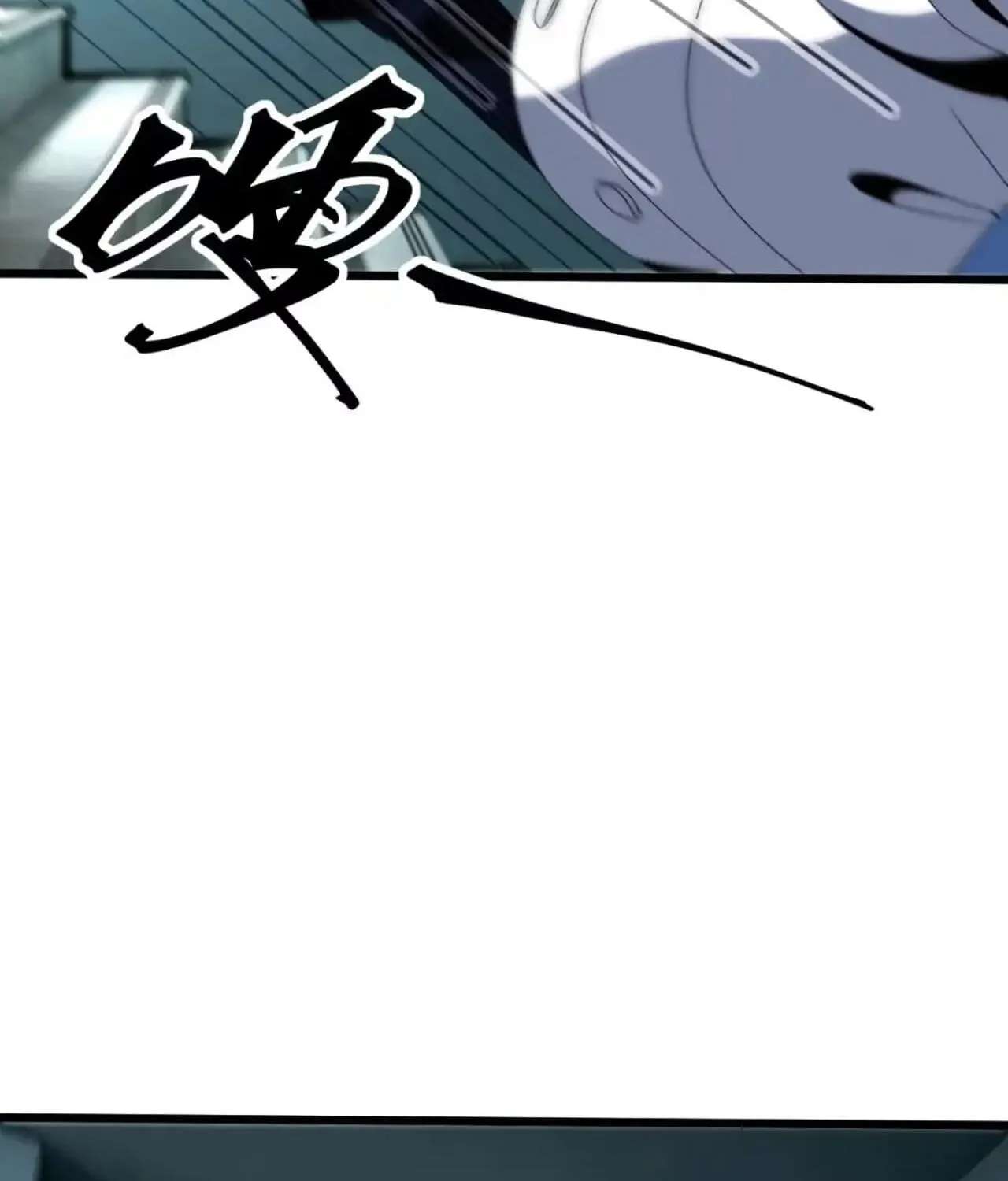 The Summoner: Apocalypse Rewinds Chapter 146 - page 85