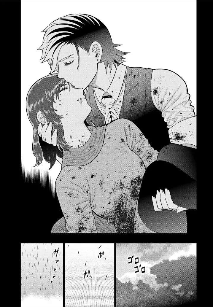 Witch Craft Works Extra Chapter 21 - page 7