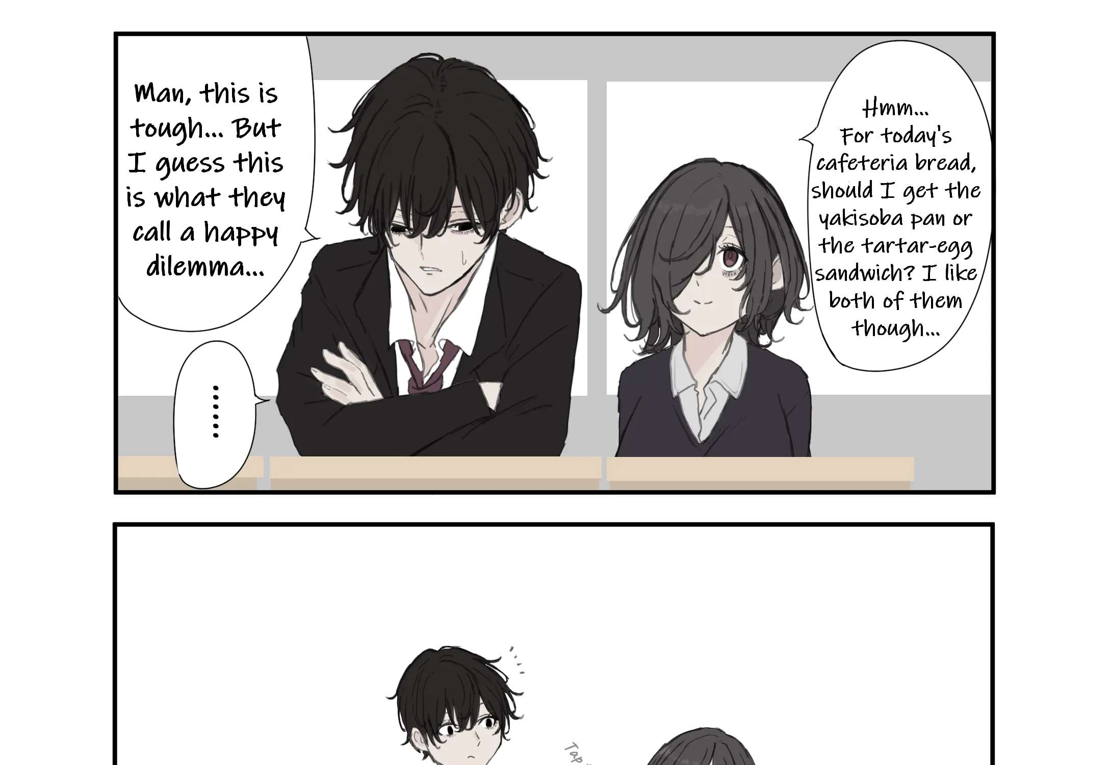 A Childhood Friend Who's Somehow Oddly Changed Chapter 238 - page 1