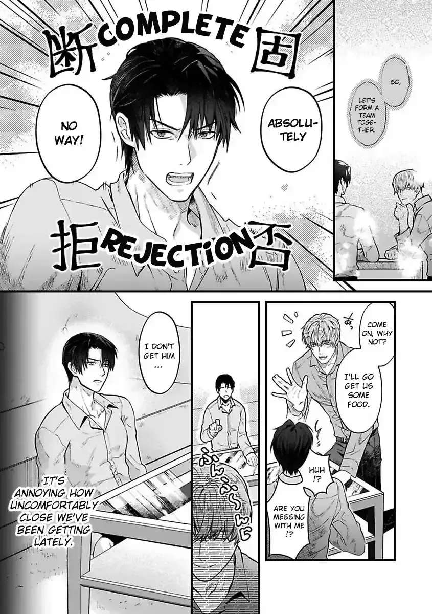 When the Night Is Drunk, Love Arrives Chapter 3 - page 3