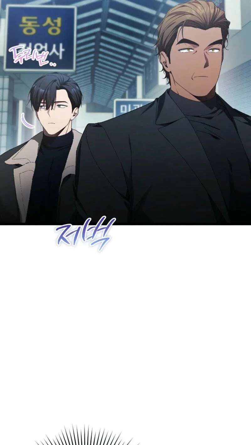 For My Own Good Chapter 103 - page 34