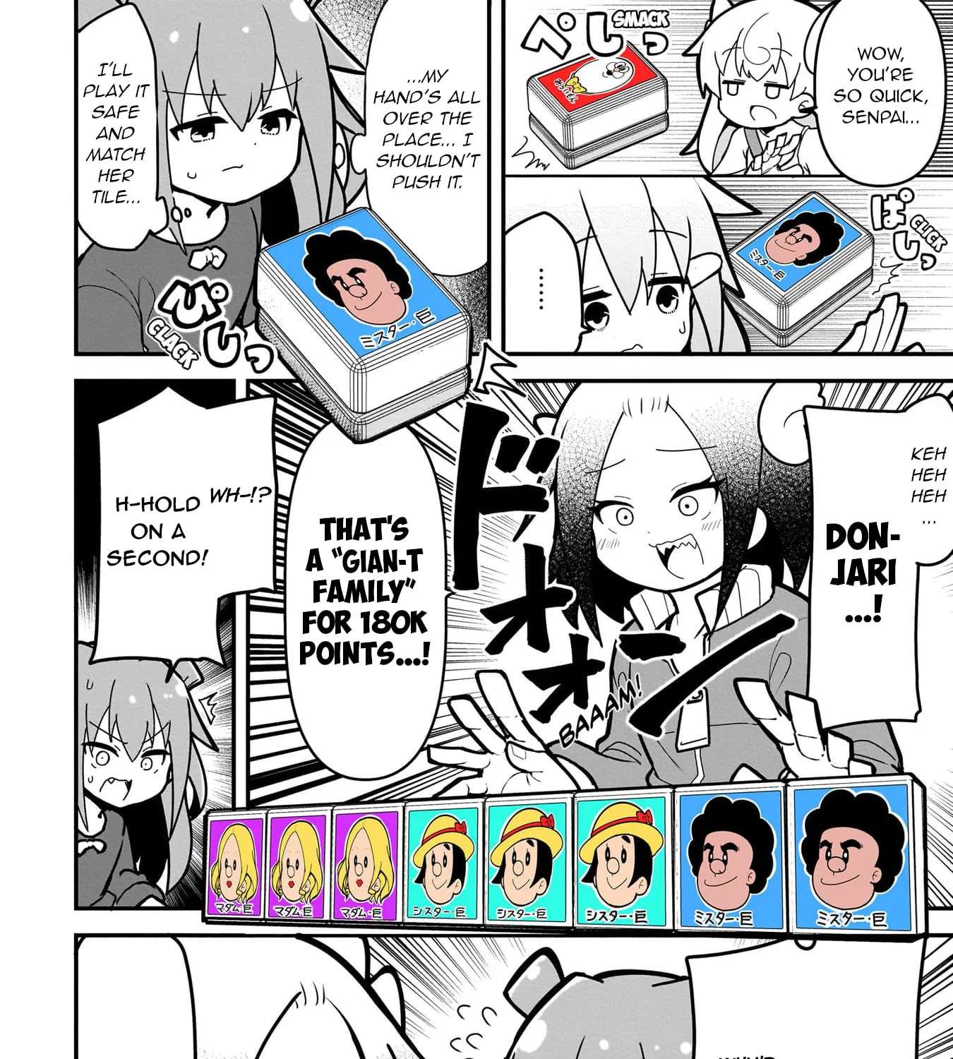 Mesugaki ga Watashi o Wakarase ni Kuru node Mesugaki no Chikara o Karite Kocchi mo Wakarase ni Ikimasu. Chapter 6 - page 19