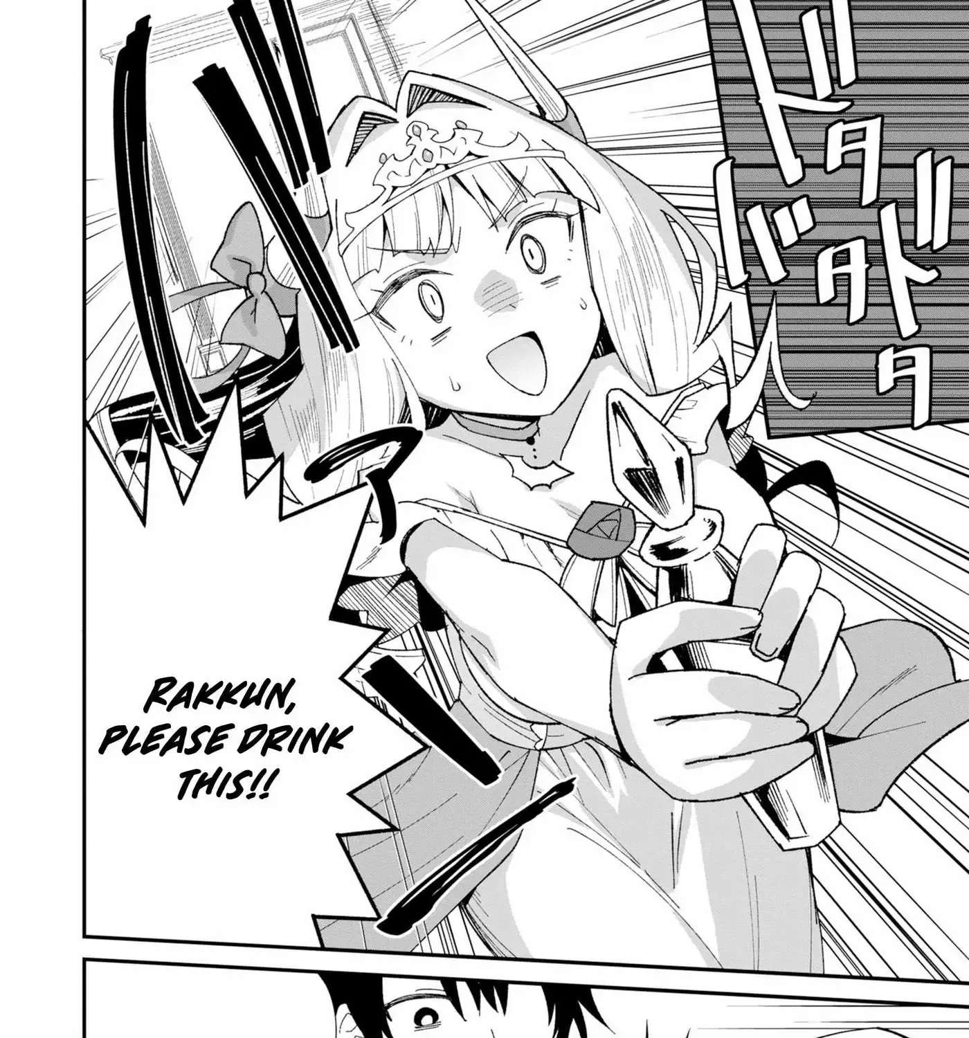 The Weakest of the Four Heavenly Kings' Independence Plan Chapter 5 - page 41