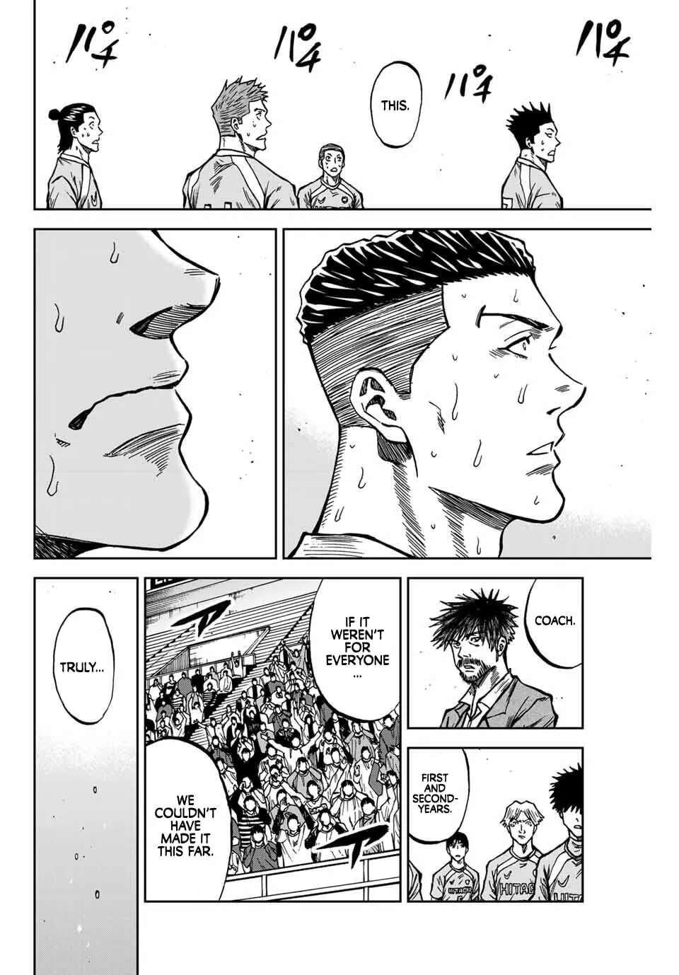 Aoku Somero Chapter 226 - page 9
