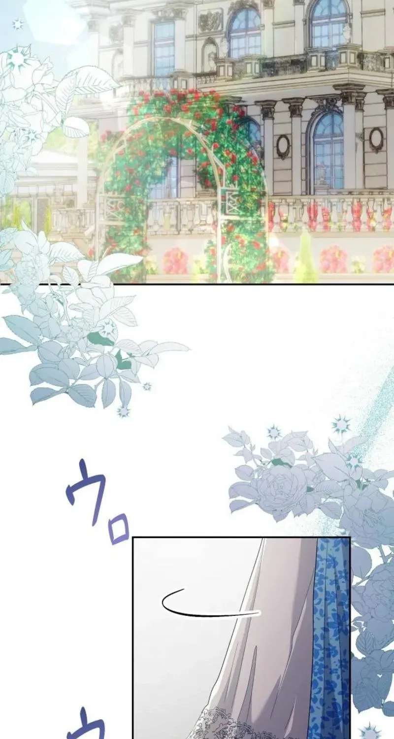 I Tried to be a Villainess, But Now I'm Being Obsessed Over?! Chapter 34 - page 3