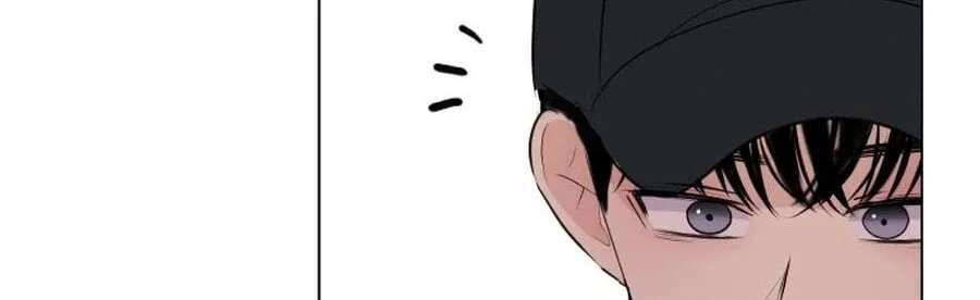 Highteen Spoiler Chapter 37 - page 43