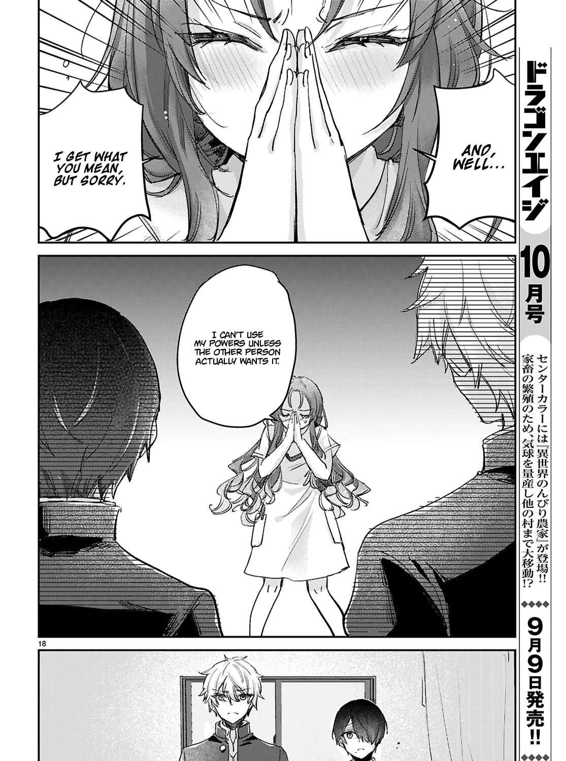 Youth is a Love Triangle Loop Chapter 13 - page 20