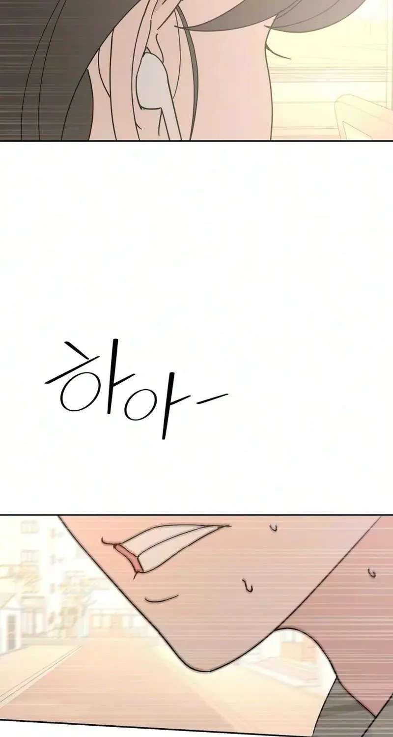 Reversal! First Love Chapter 2 - page 189
