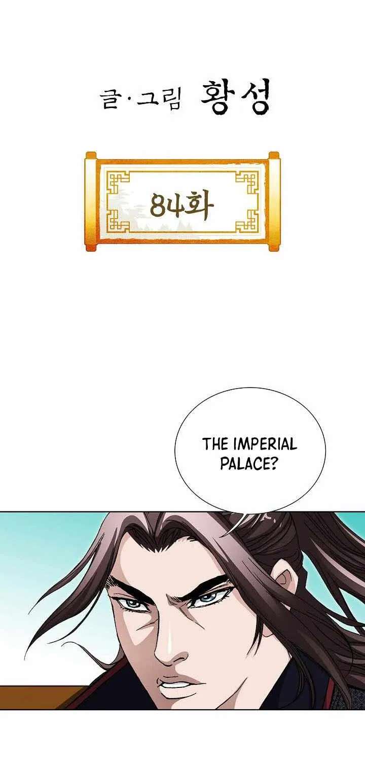 Return of the Immortal Monk Chapter 84 - page 3