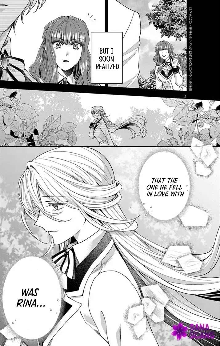 A Letter from the Exiled Lady: Have You Forgotten Me? Chapter 3 - page 11
