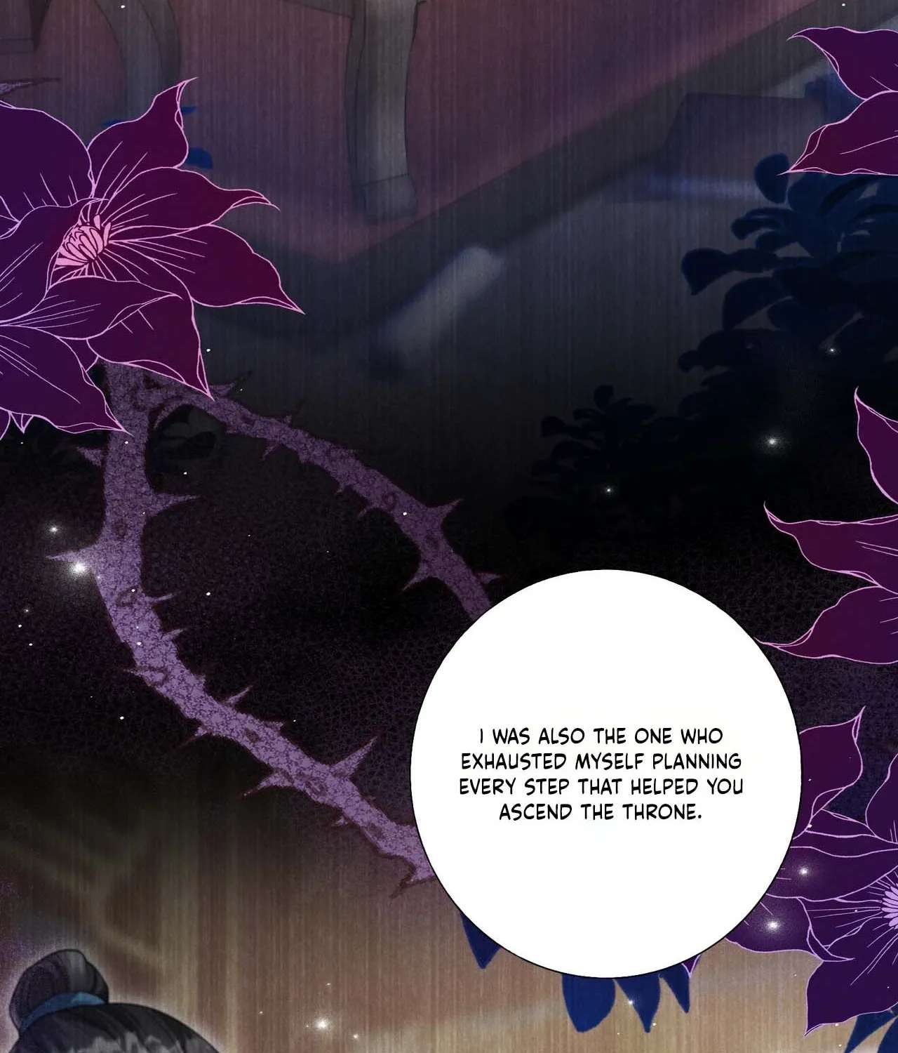 Empress's Will Love Chapter 1 - page 37