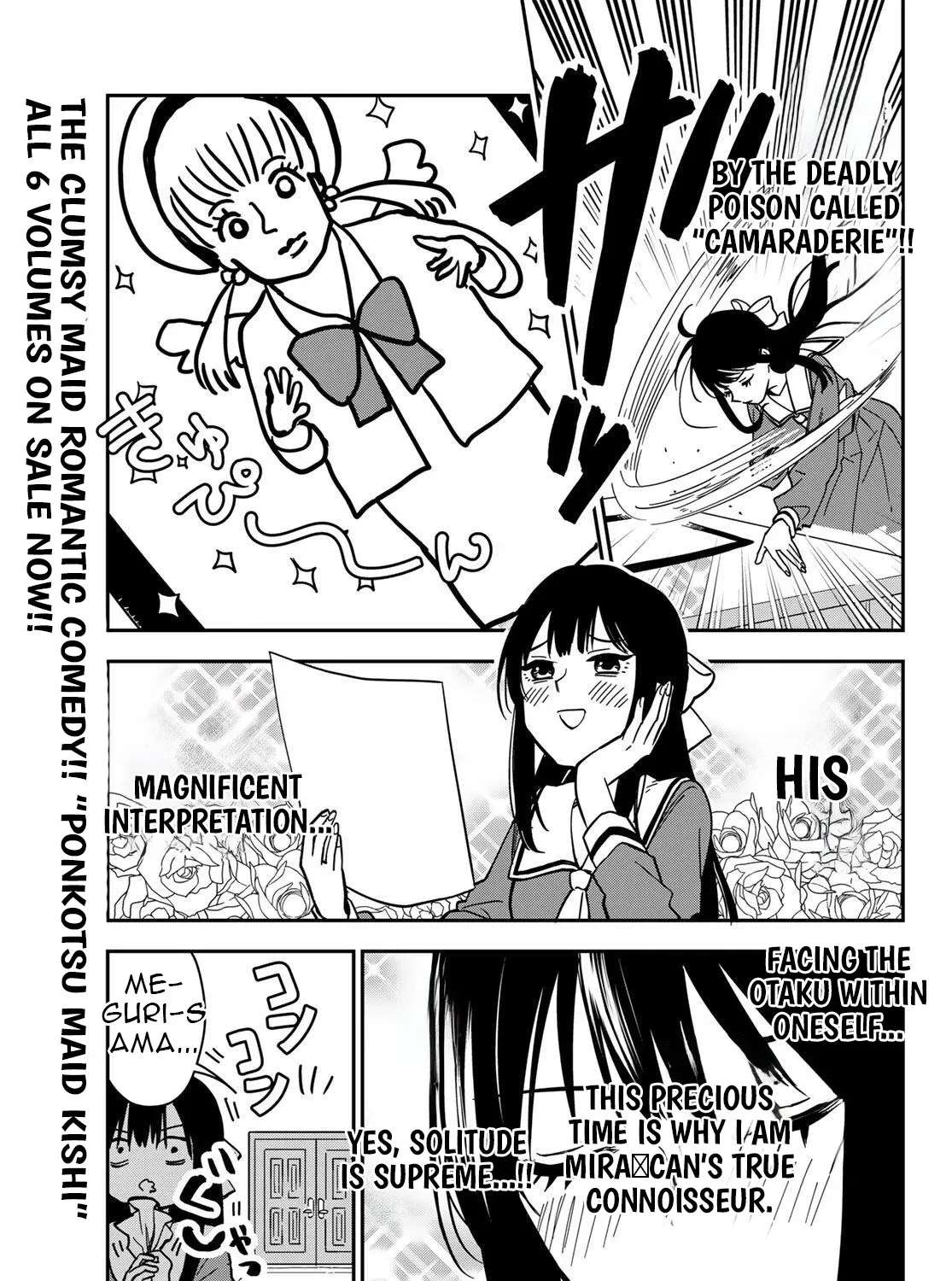 Our Misunderstandings Chapter 2 - page 8