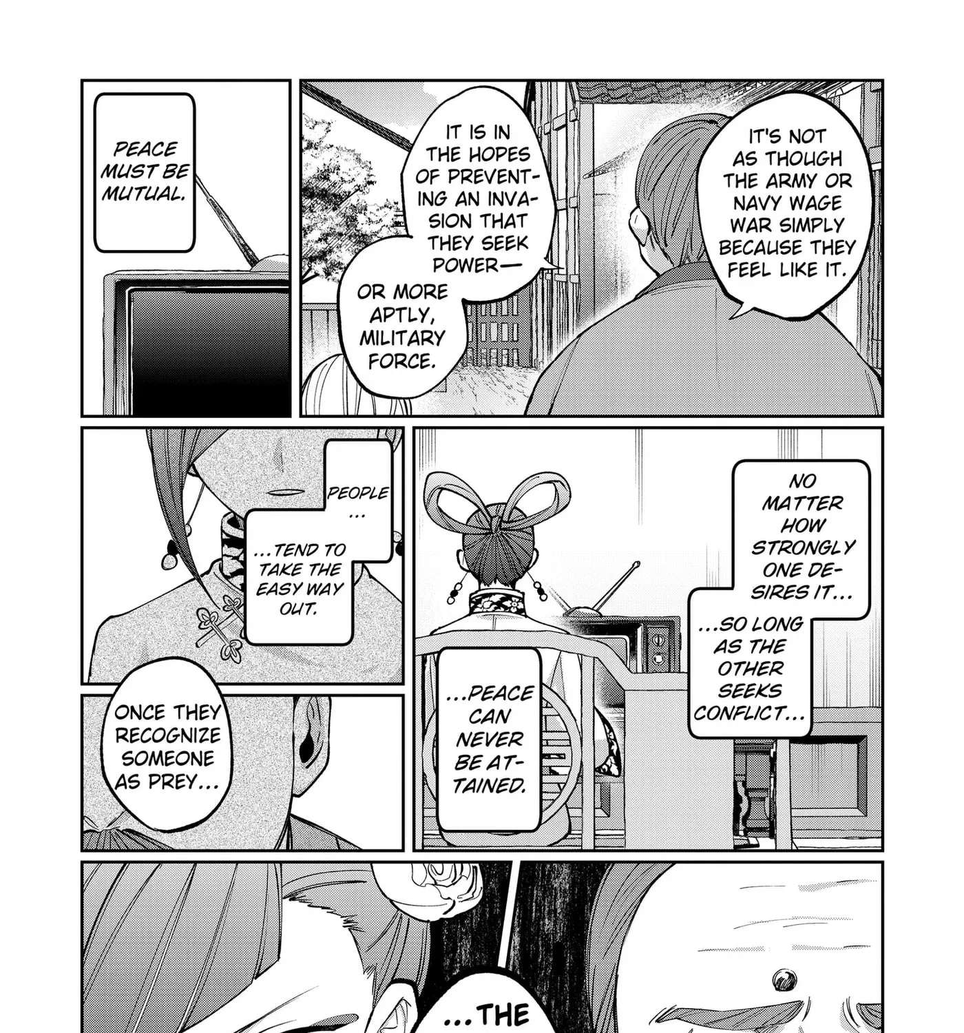 World Wide Web MIKO! Chapter 14 - page 17