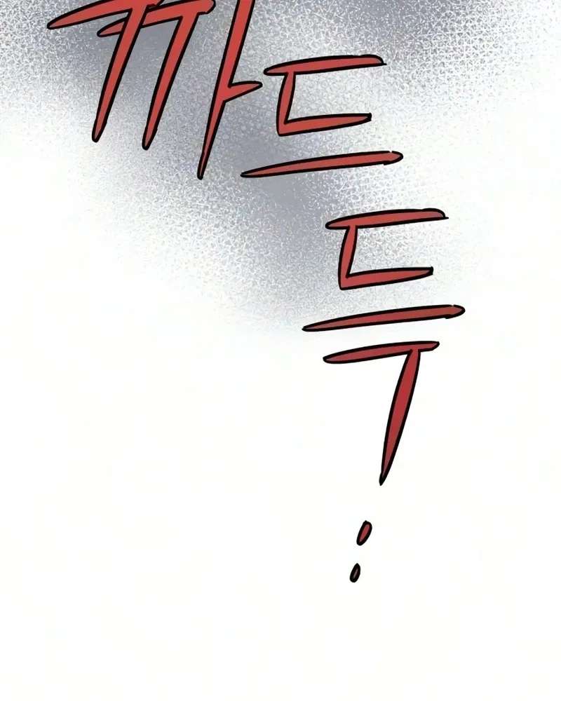 Hug Us Chapter 27 - page 74