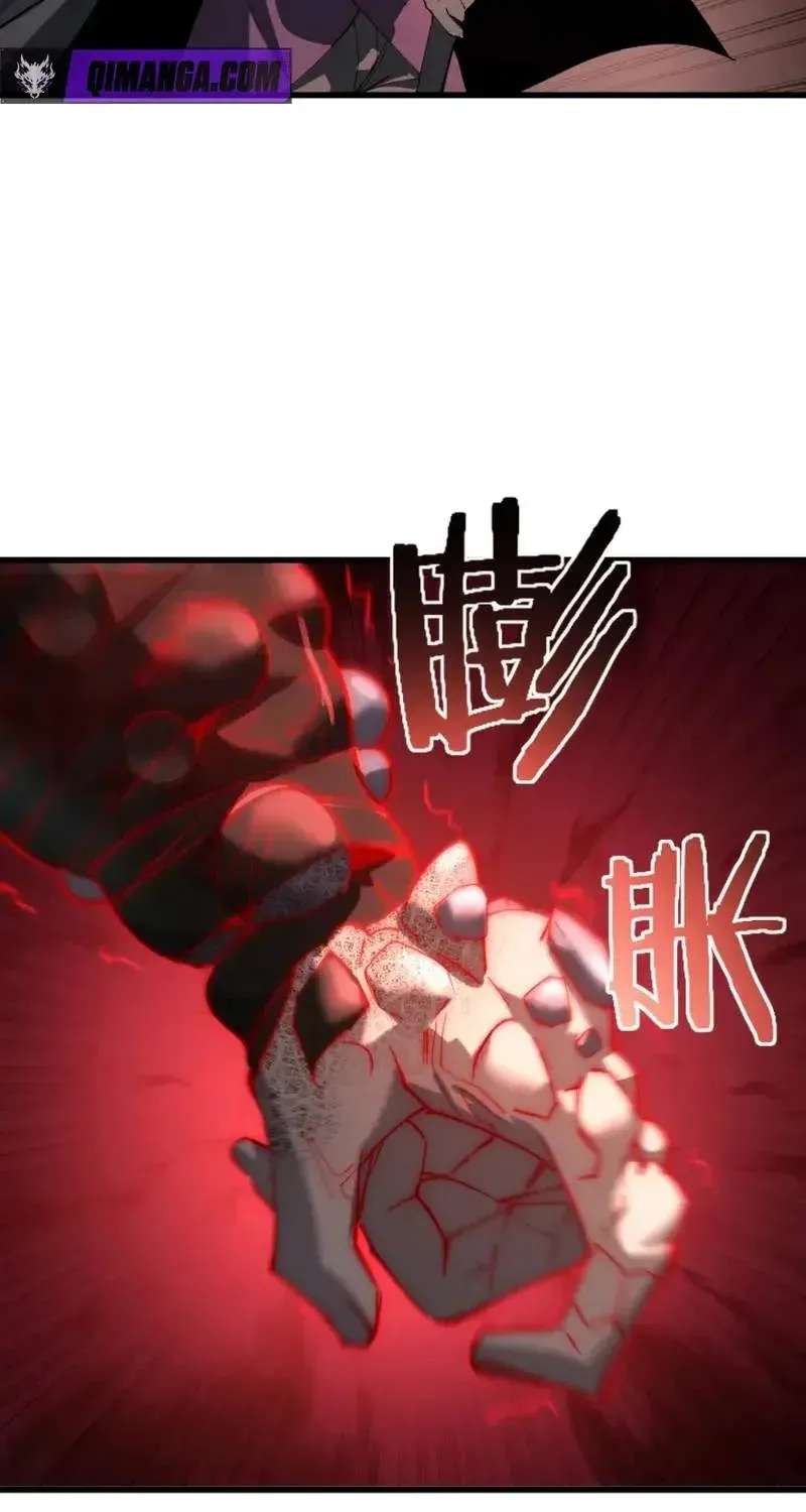 Global Class Transition: The Magic King's Skills Have Infinite Affixes Chapter 9 - page 7