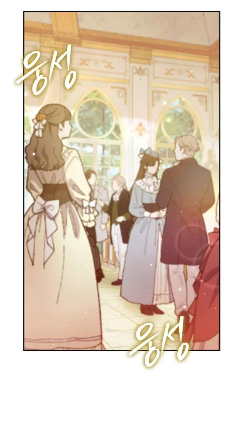 The Villainess's Blind Date Is Too Perfect Chapter 140 - page 4