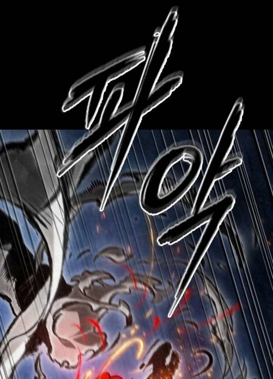 Chronicles of the Demon-Slaying Cultivator Chapter 14 - page 93