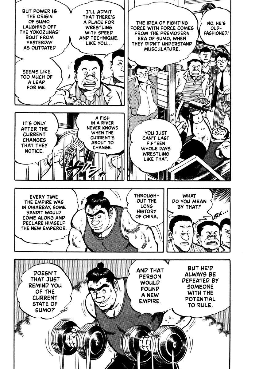 Aah Harimanada Chapter 15 - page 13
