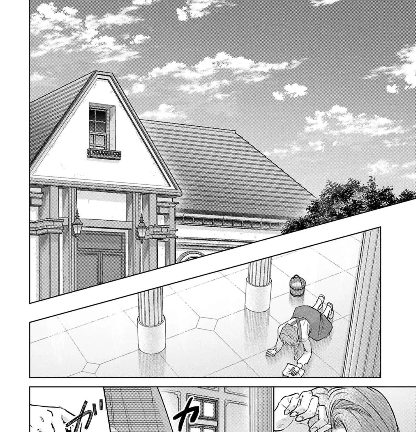 Maryoku Zero no Migawari Hanayome Chapter 1 - page 12
