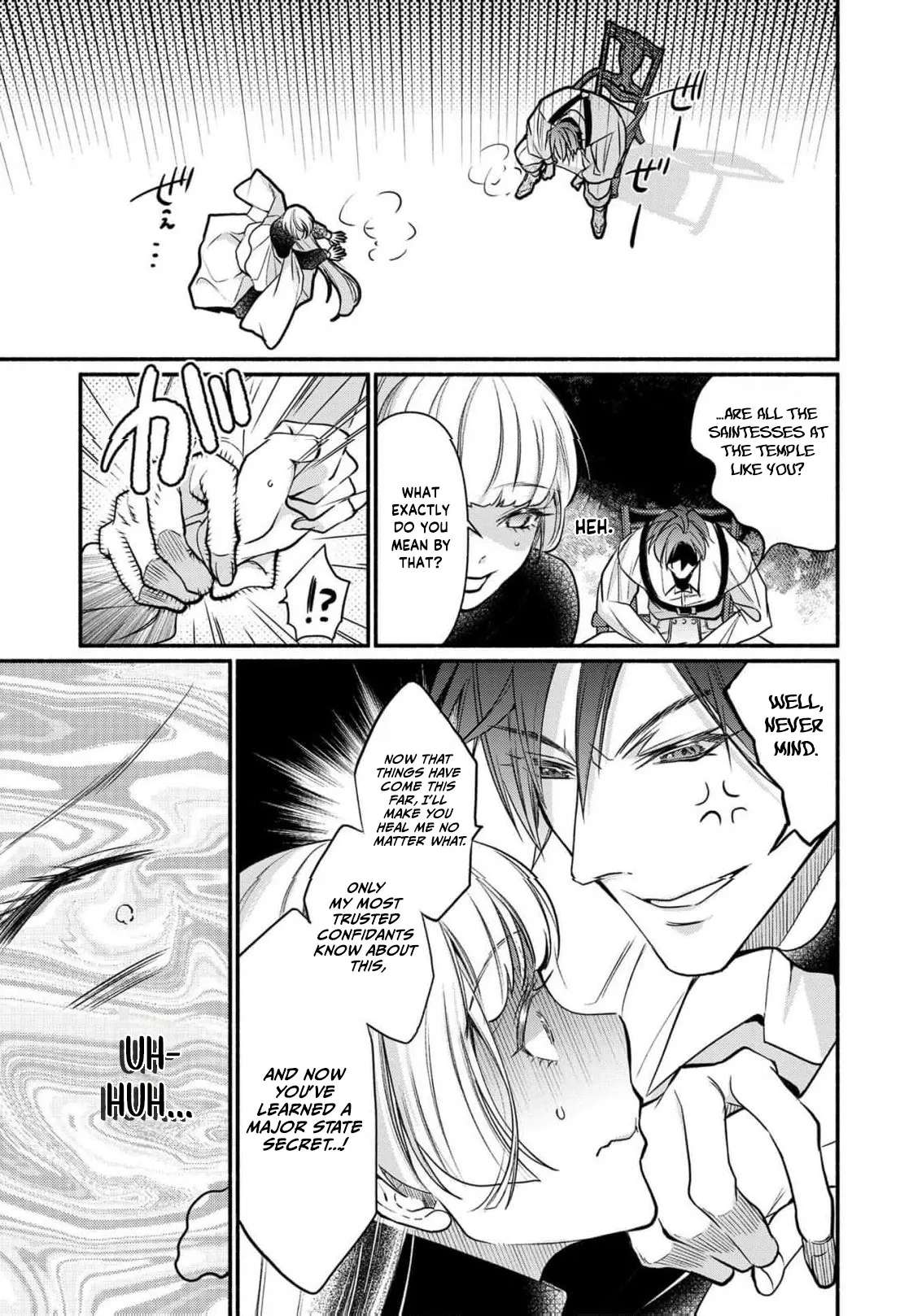 Wakeari Ouji-sama to Chiyu no Seijo Chapter 1 - page 23