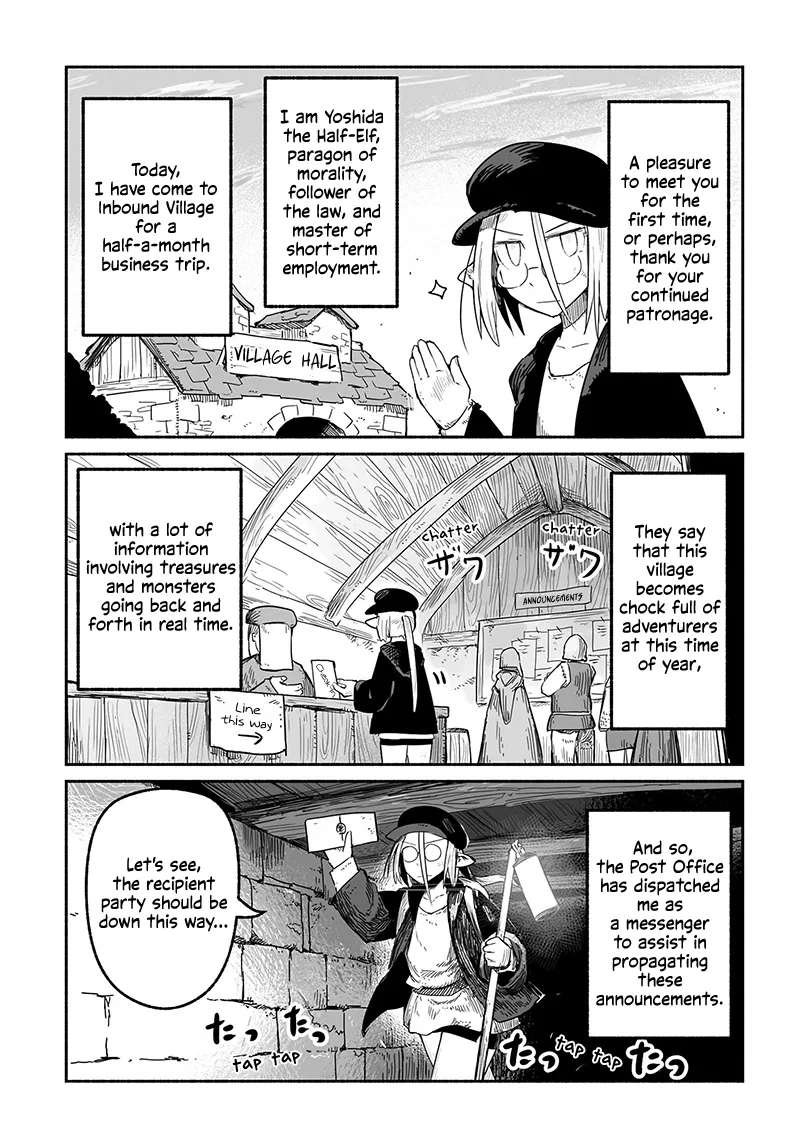 Ryuu to Yuusha to Haitatsunin Chapter 45.2 - page 4