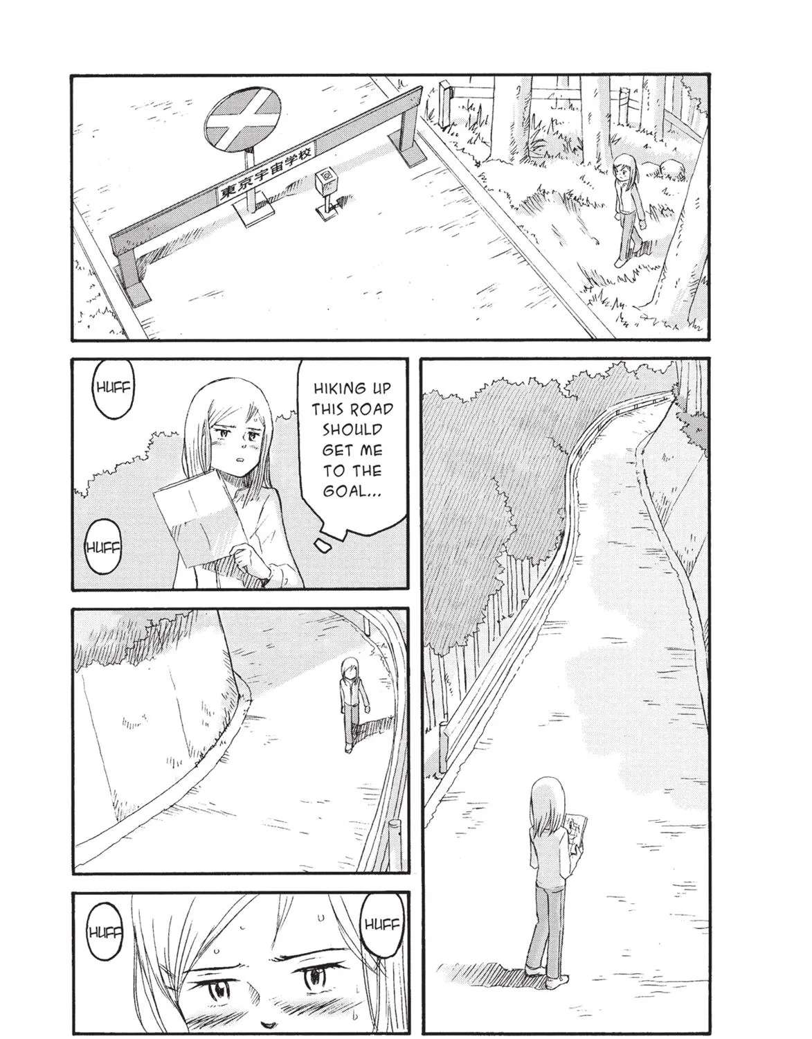 Futatsu no Spica Chapter 74 - page 7