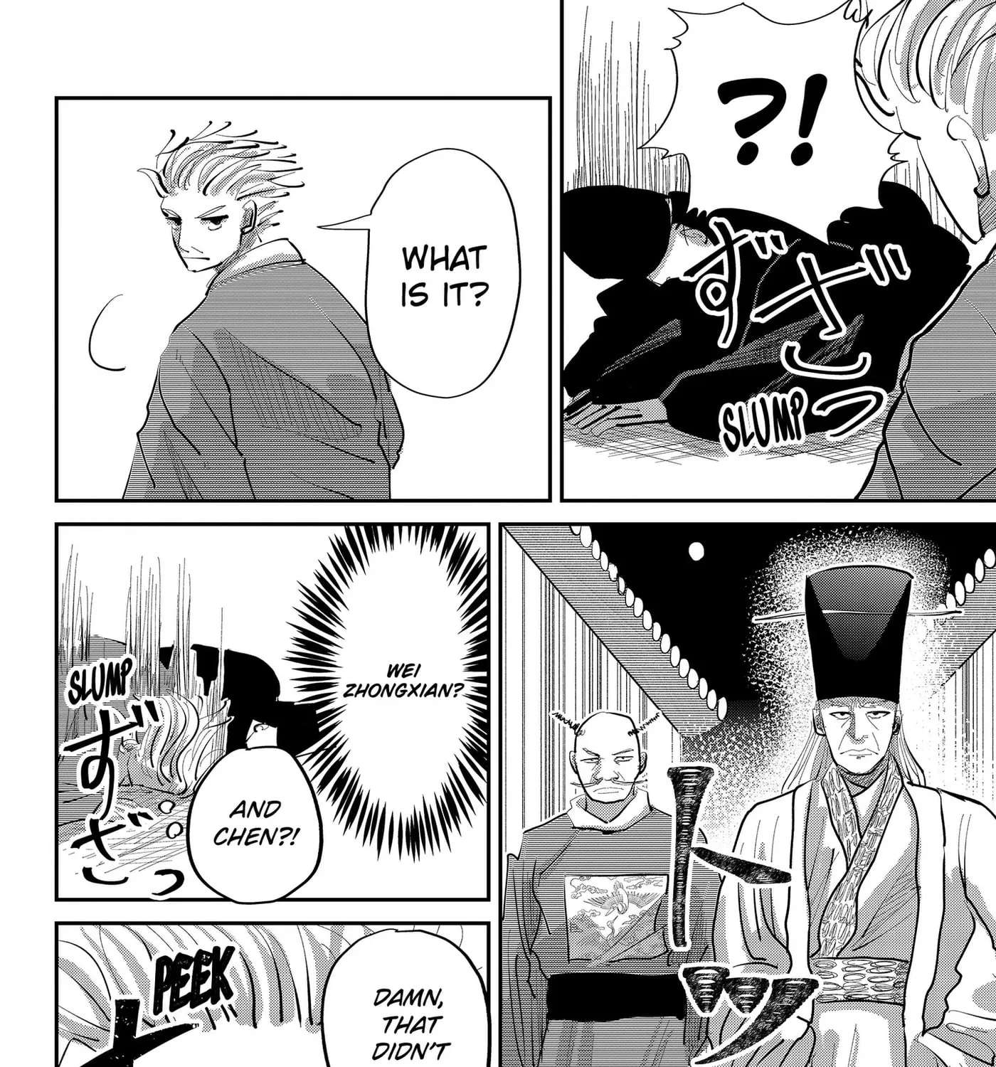 KAKAKAKA Chapter 3 - page 31