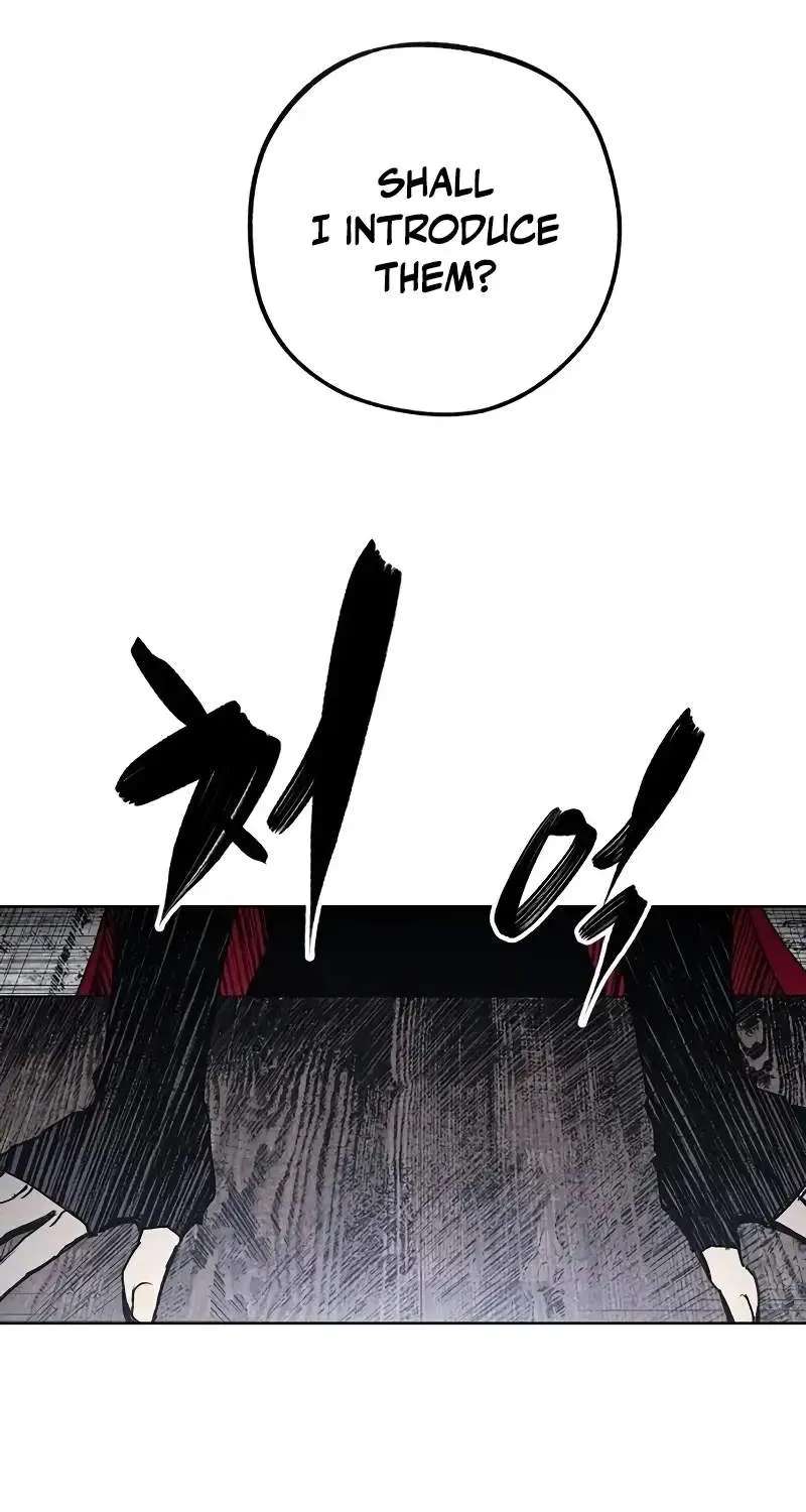 Howling (WANKE) Chapter 3 - page 43