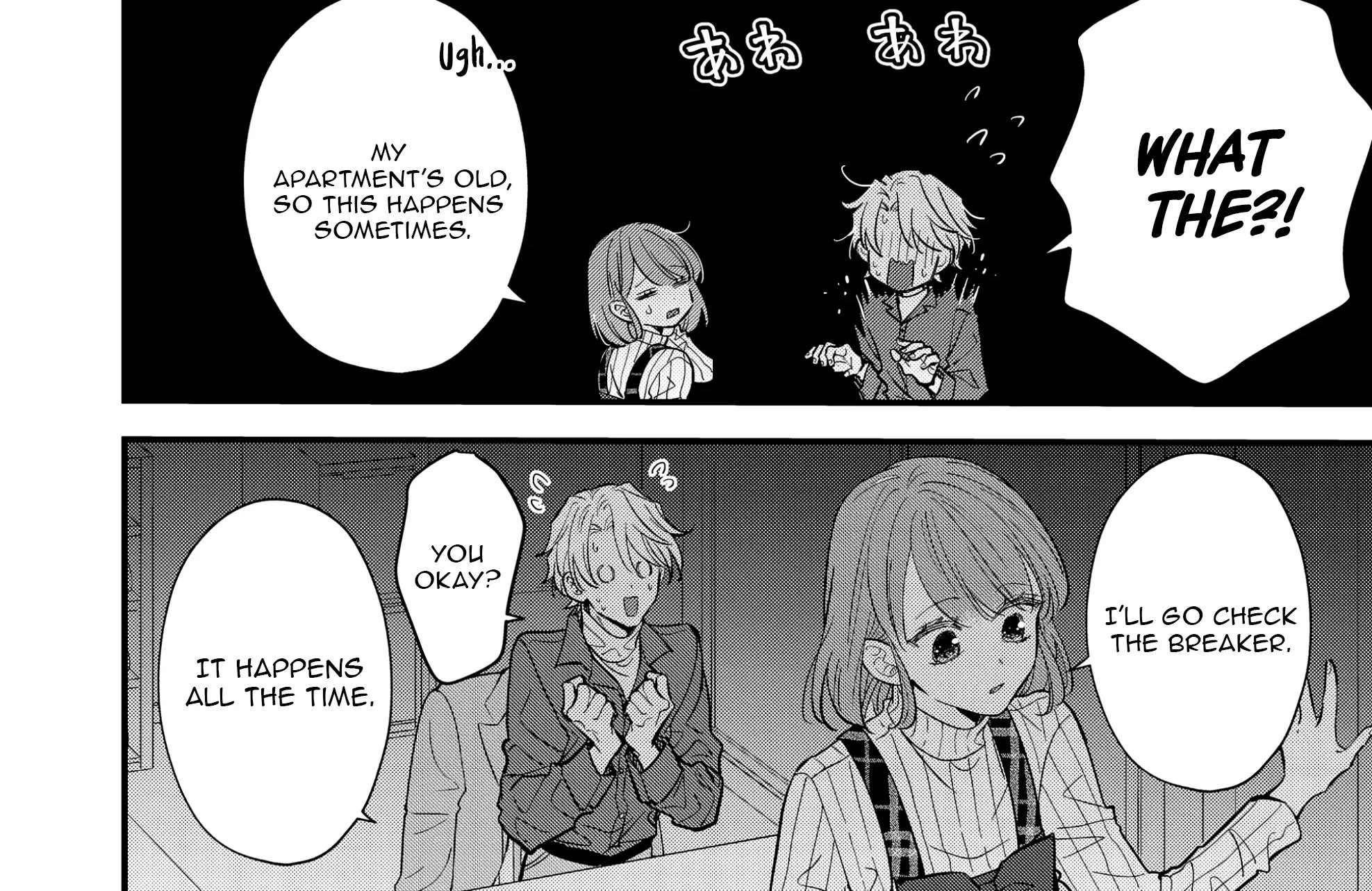 Wakatsuki Chikage wa Ojou-sama no Ai ni Kotaeru Koto ga Dekinai Chapter 35 - page 5