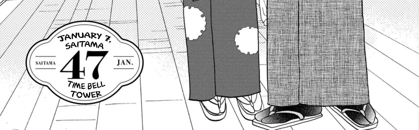 Koiseyo Kimono Otome Chapter 47 - page 2