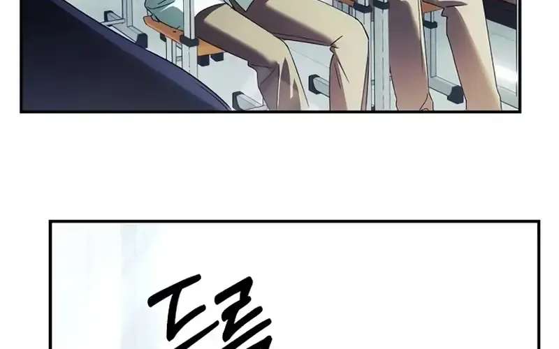 Da Capo for a Musical Genius Chapter 4 - page 44