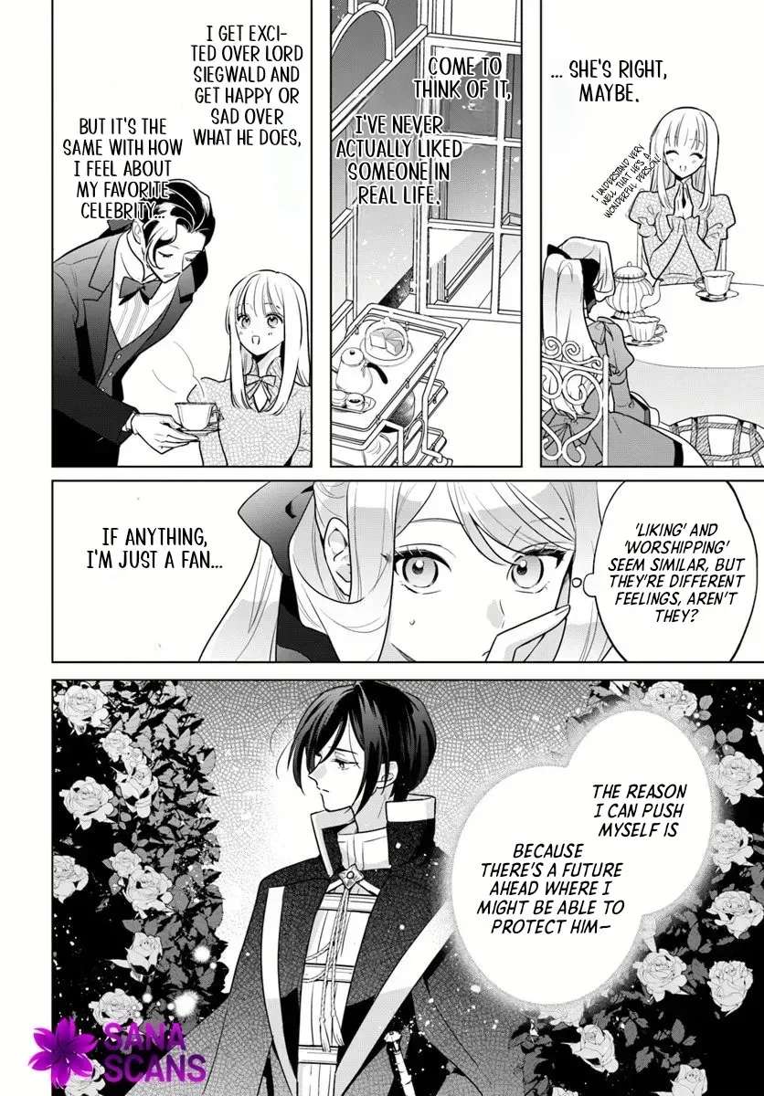 Please Fall in Love with Me! The Villainess’s Second Loop Chapter 5 - page 22