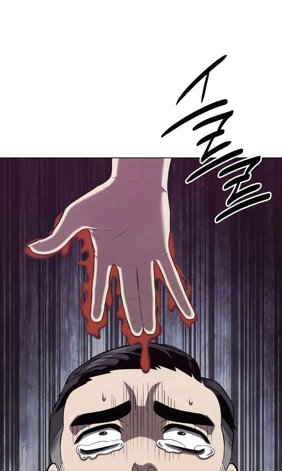 The Dark Mage’S Return To Enlistment Chapter 104 - page 121