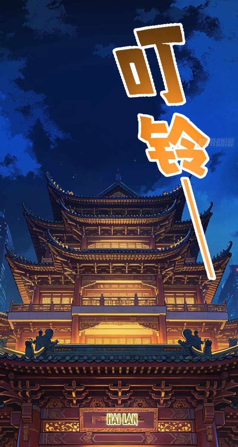Global Job Change: Starting With the Hidden Class Necromancer Lord Chapter 8 - page 4