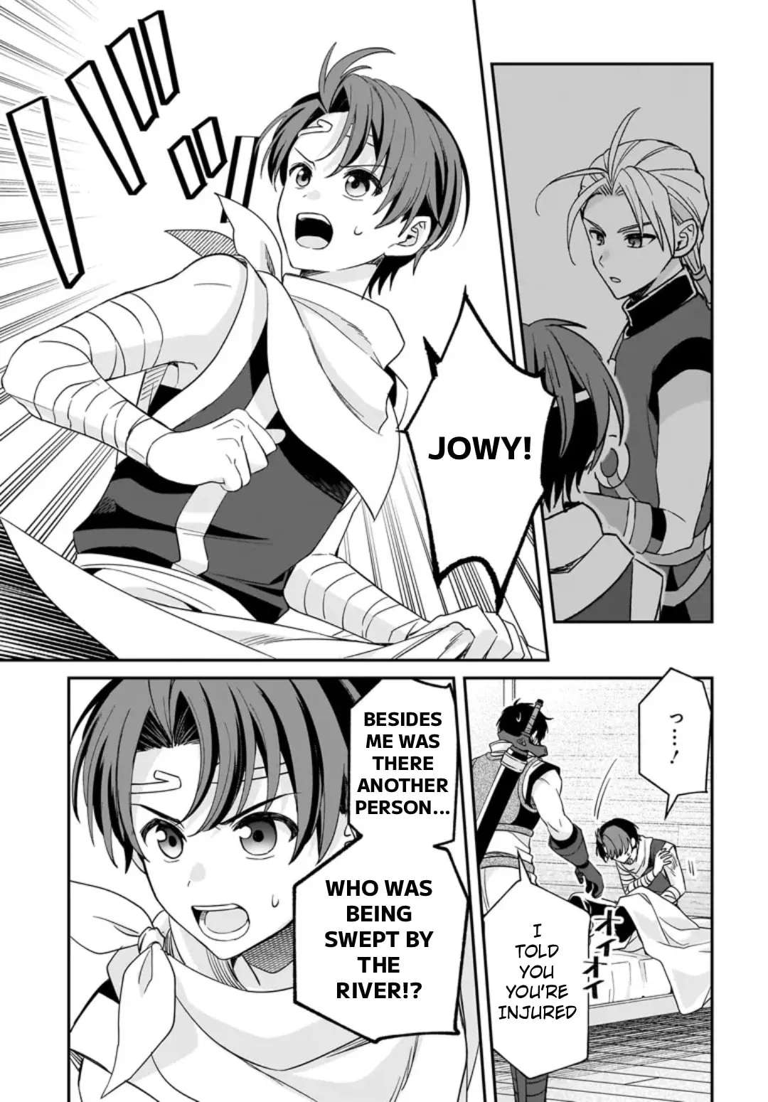 Suikoden: The Anime ~A True Hero~ Chapter 2 - page 7