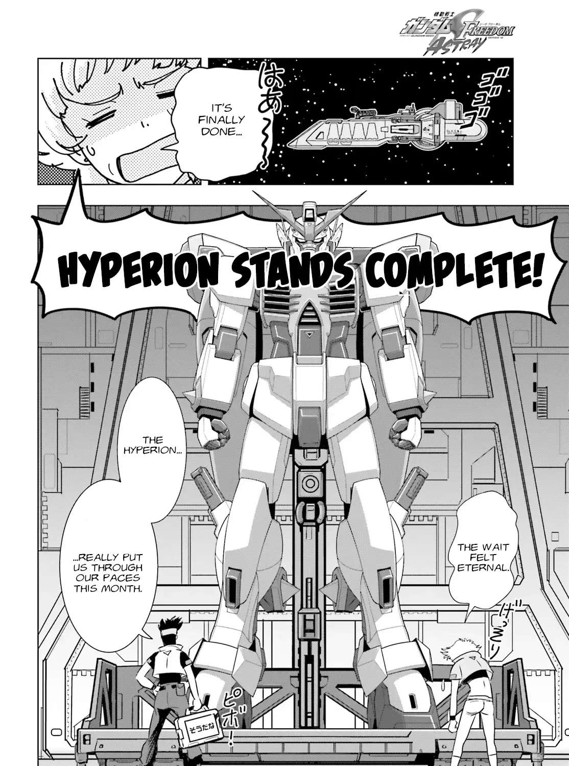 Mobile Suit Gundam Seed Freedom Astray Chapter 4 - page 8