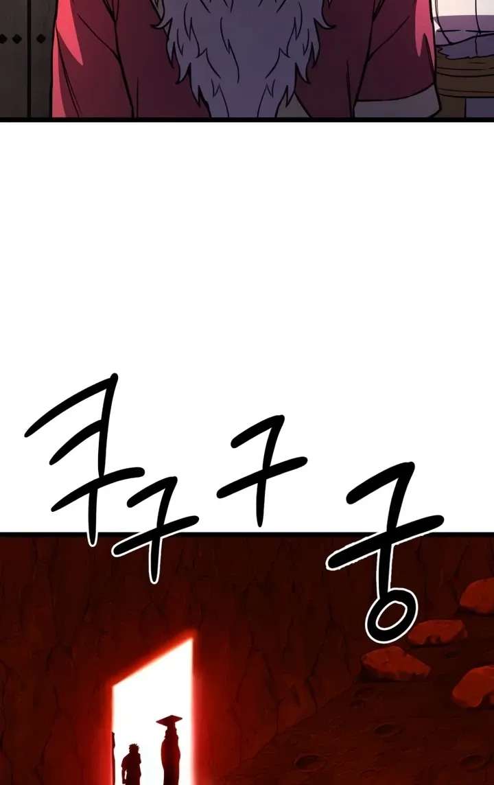 The Red Yaksha Chapter 15 - page 6