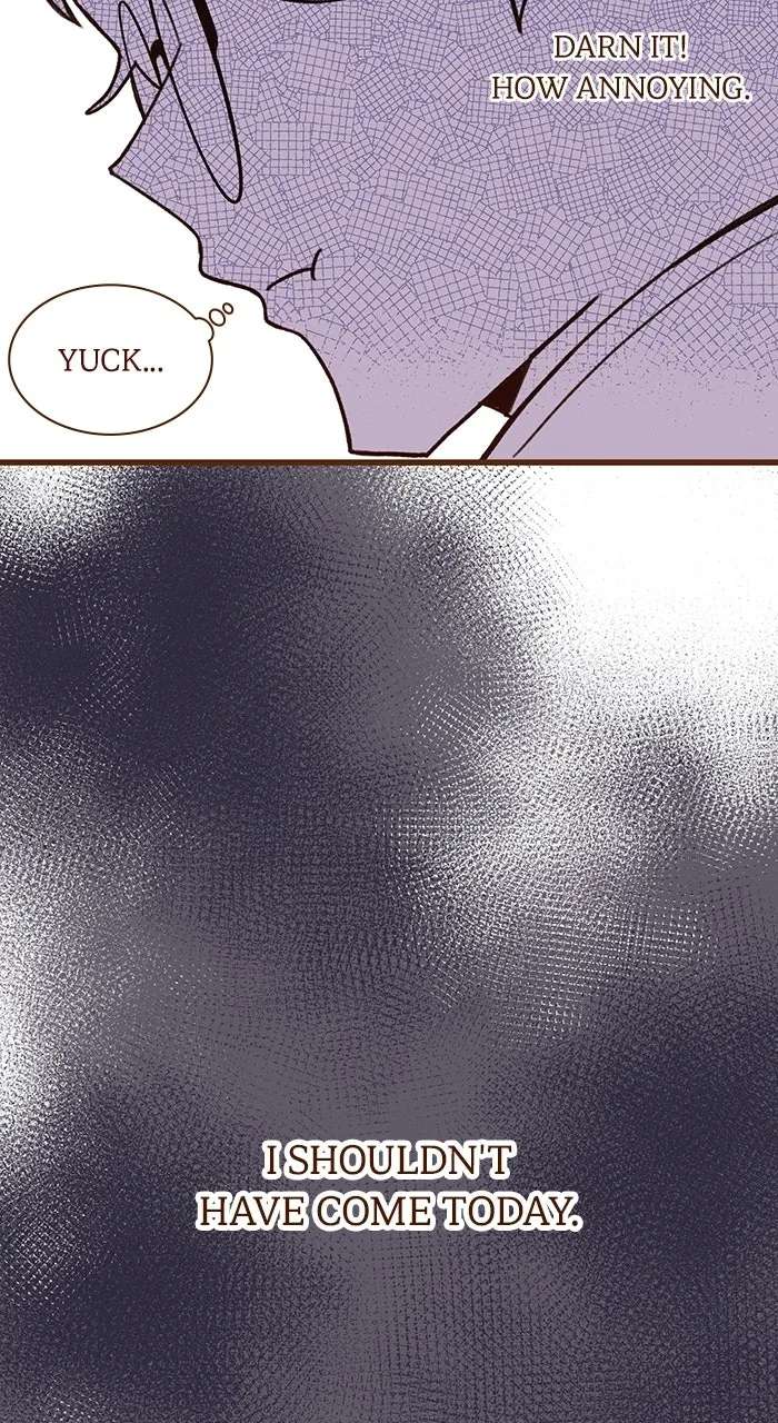 Mega Lover Chapter 2 - page 13