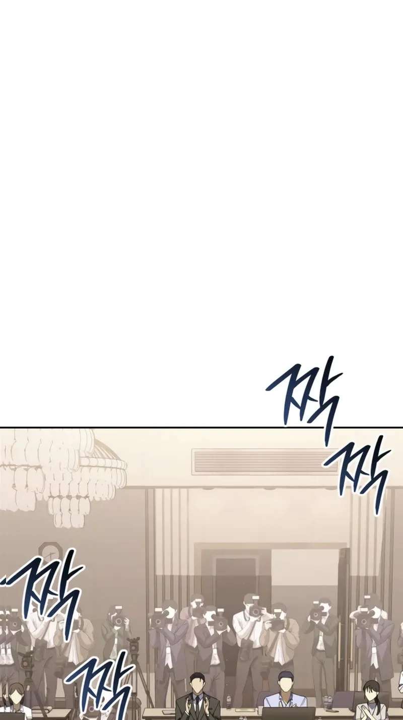 Off Work Today Too Chapter 55 - page 47