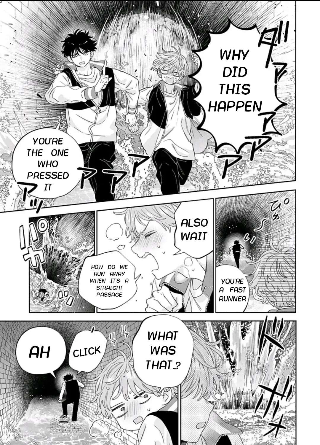 Ore no kuchibiru ga nerawarete imasu Chapter 3 - page 18
