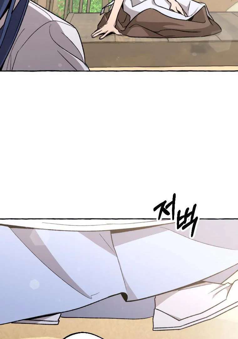 Tale Of Hyangdan Chapter 9 - page 24