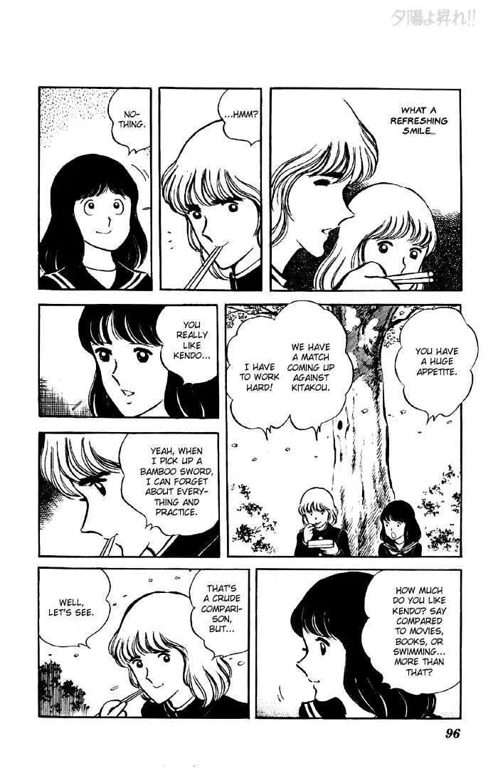 Yuuhi yo Nobore!! Chapter 2 - page 47