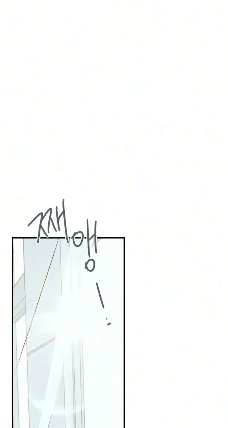 Chat with me Chapter 23 - page 2