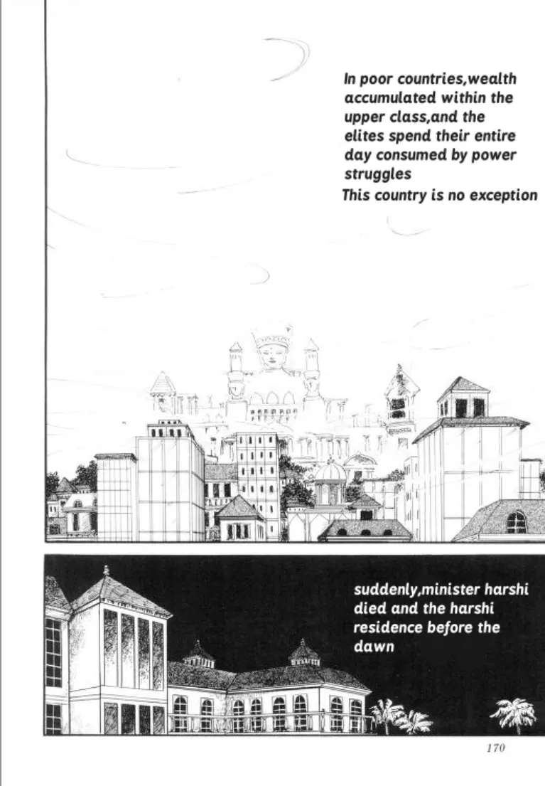 Rainbow Temple Chapter 2 - page 2