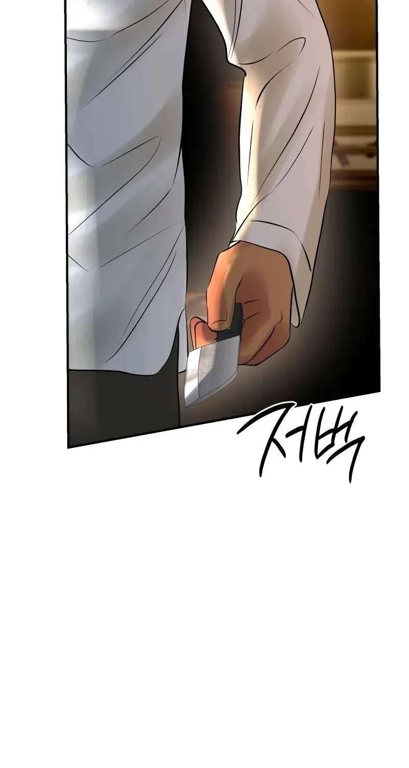 Ctrl X Chapter 64 - page 78