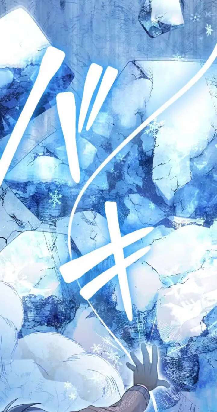 Munou na Mamahaha desu ga, Kazoku no Dekiai ga Tomarimasen! Chapter 161 - page 87