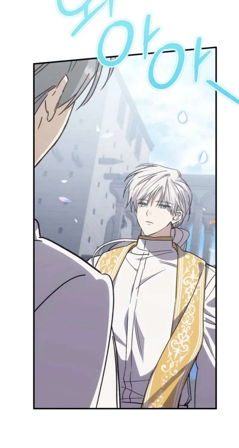 My Precious Little Villains Chapter 84 - page 74