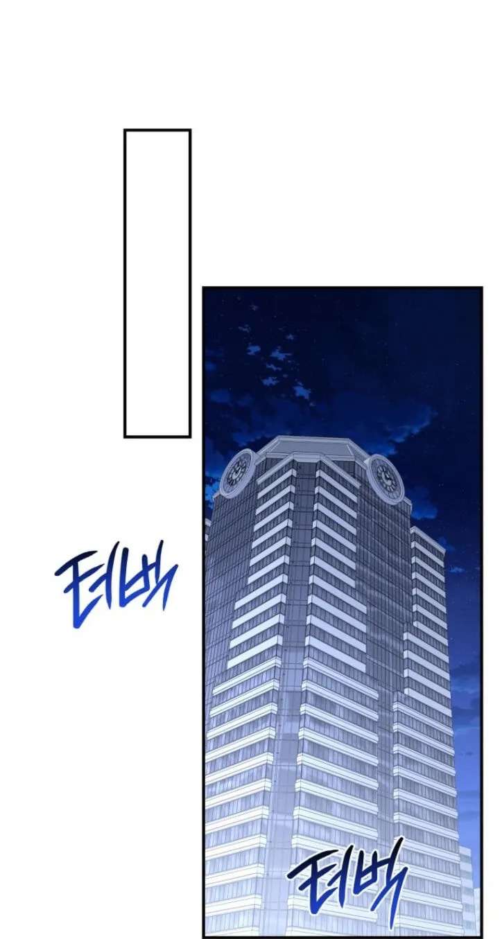 This Isn't Why I Applied Chapter 42 - page 28